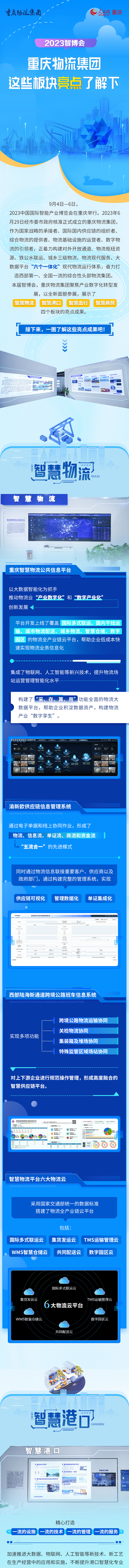 正规博彩平台大陆能玩的