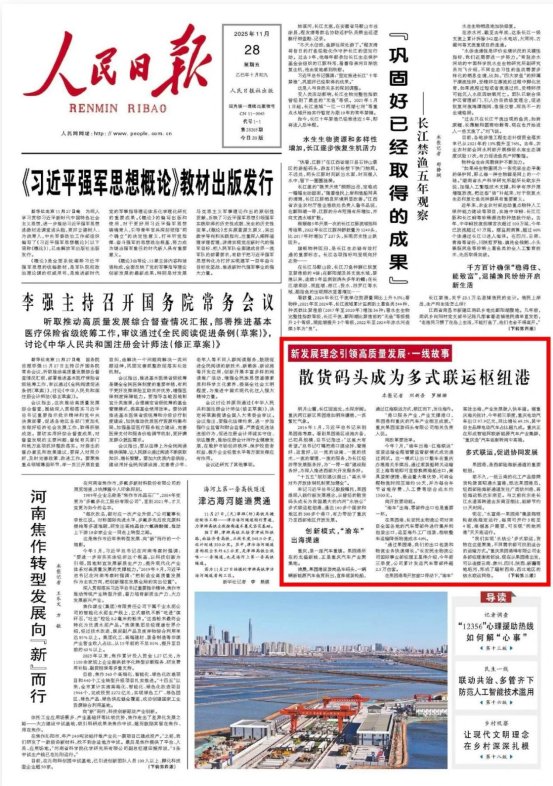 正规博彩平台大陆能玩的