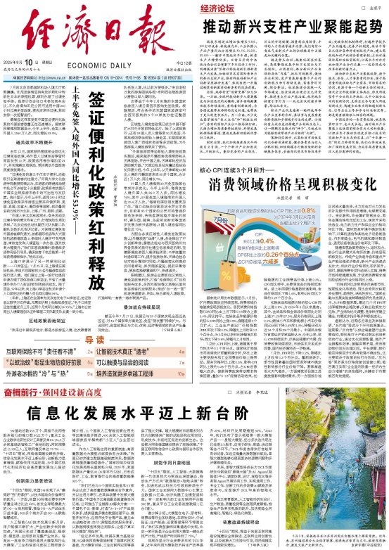 正规博彩平台大陆能玩的