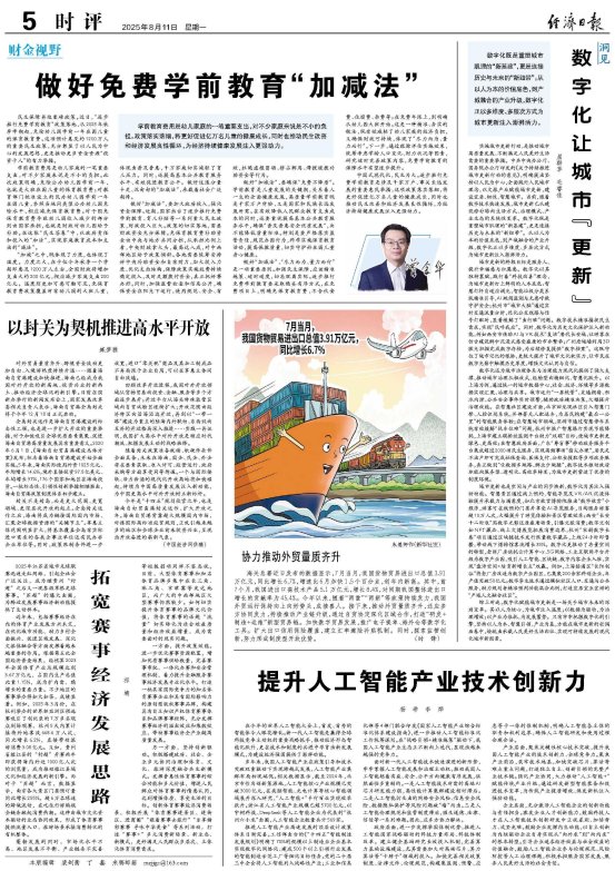 正规博彩平台大陆能玩的
