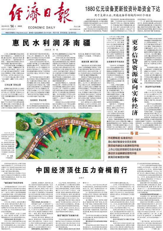 正规博彩平台大陆能玩的