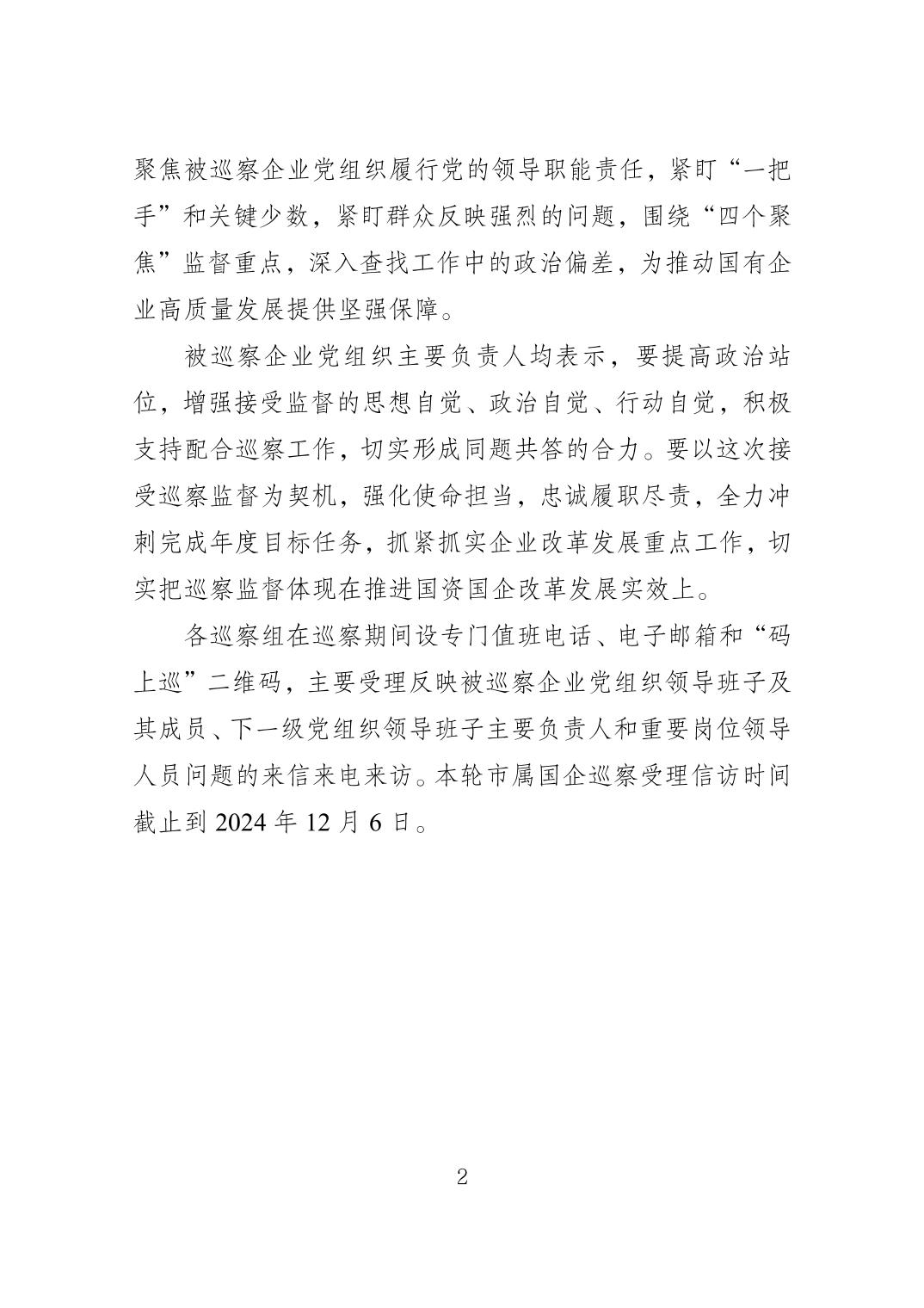 正规博彩平台大陆能玩的