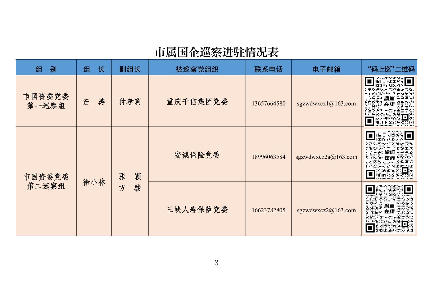 正规博彩平台大陆能玩的