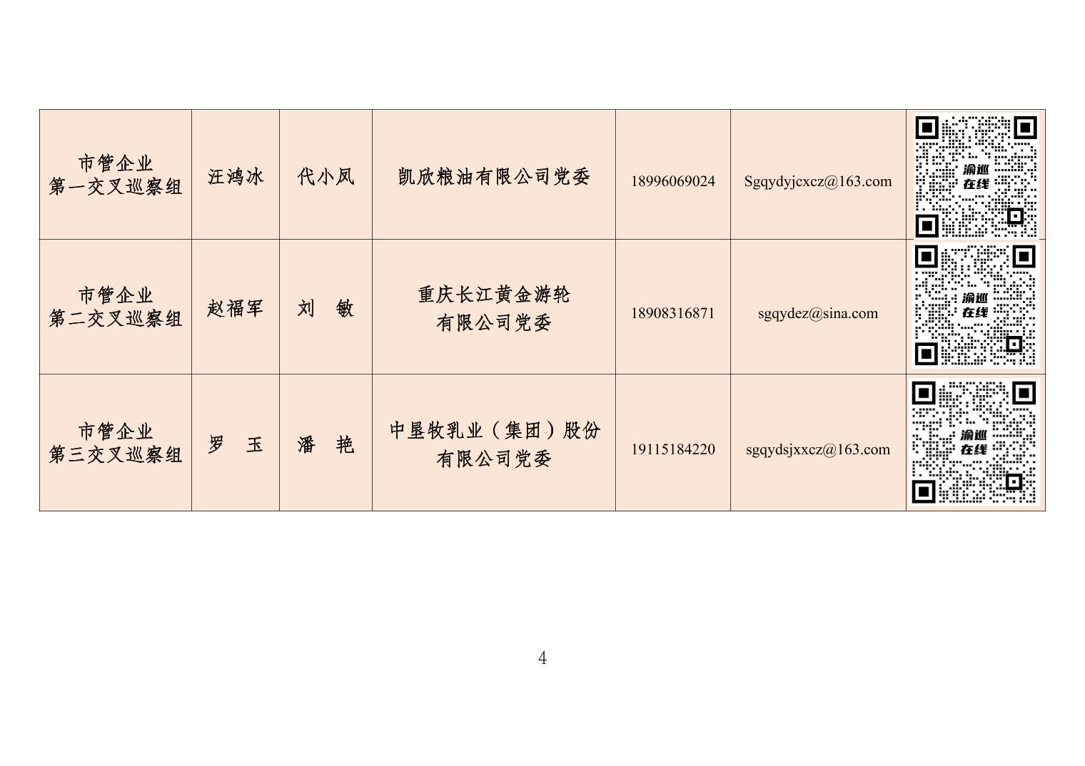 正规博彩平台大陆能玩的