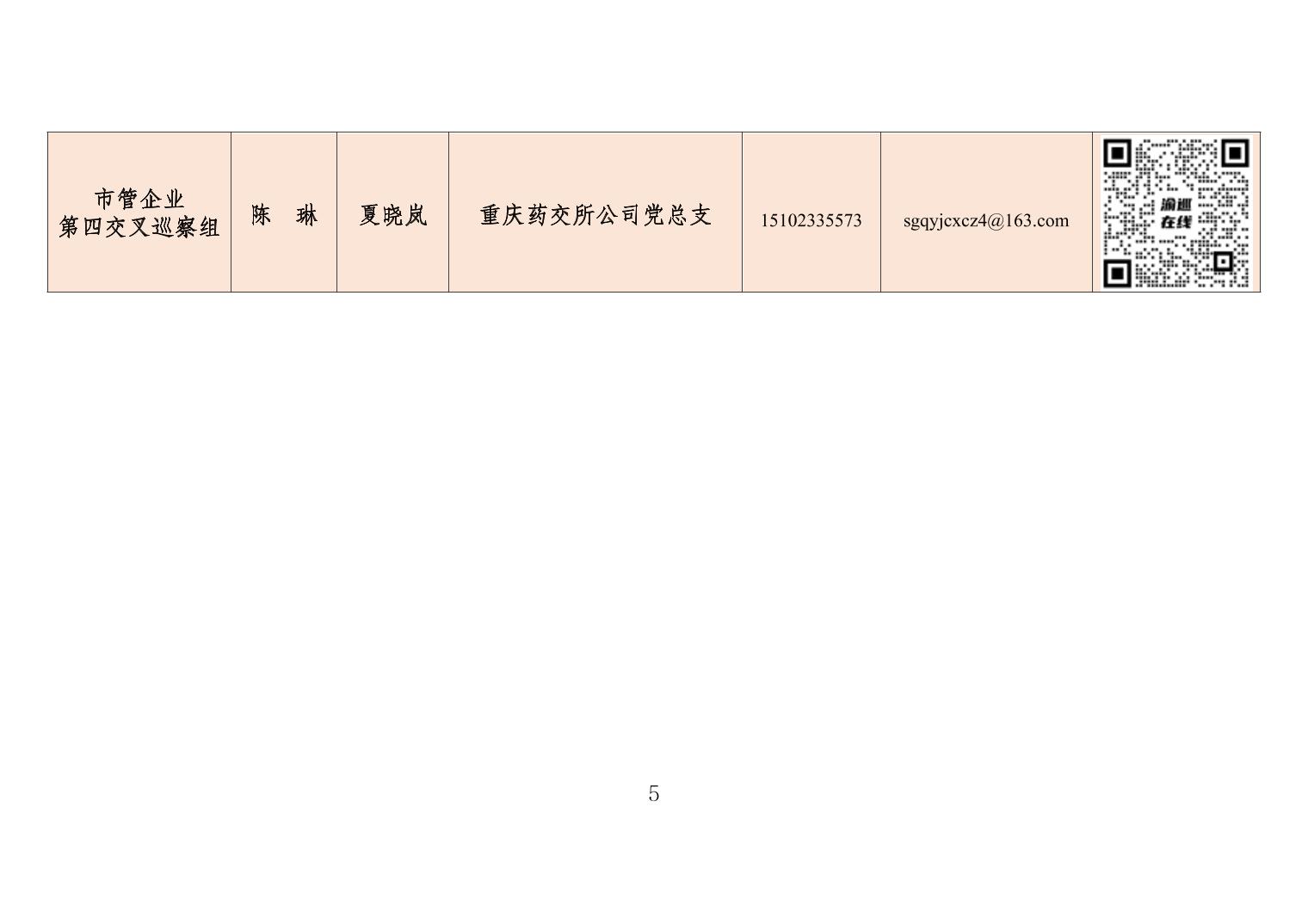 正规博彩平台大陆能玩的