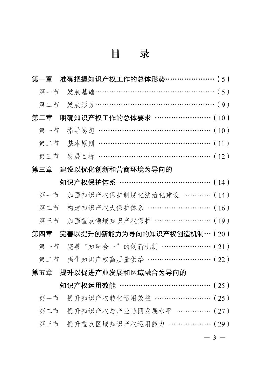 正规博彩平台大陆能玩的
