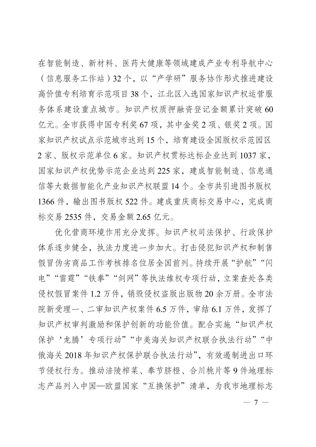 正规博彩平台大陆能玩的