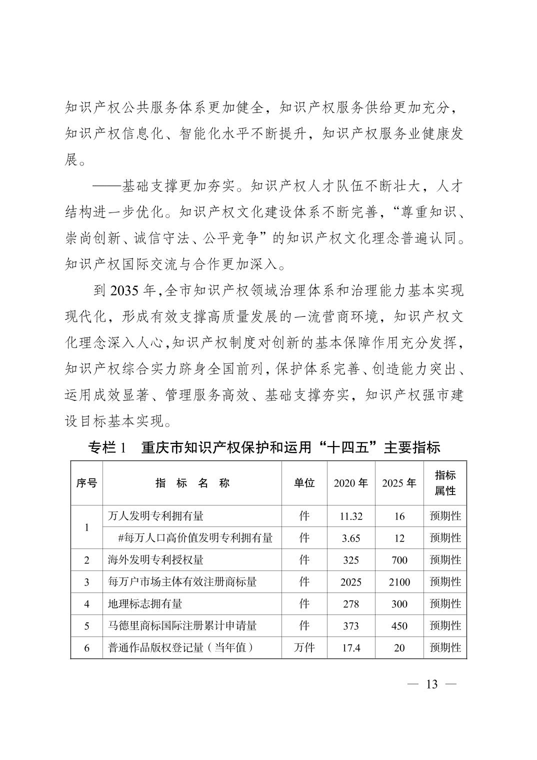 正规博彩平台大陆能玩的