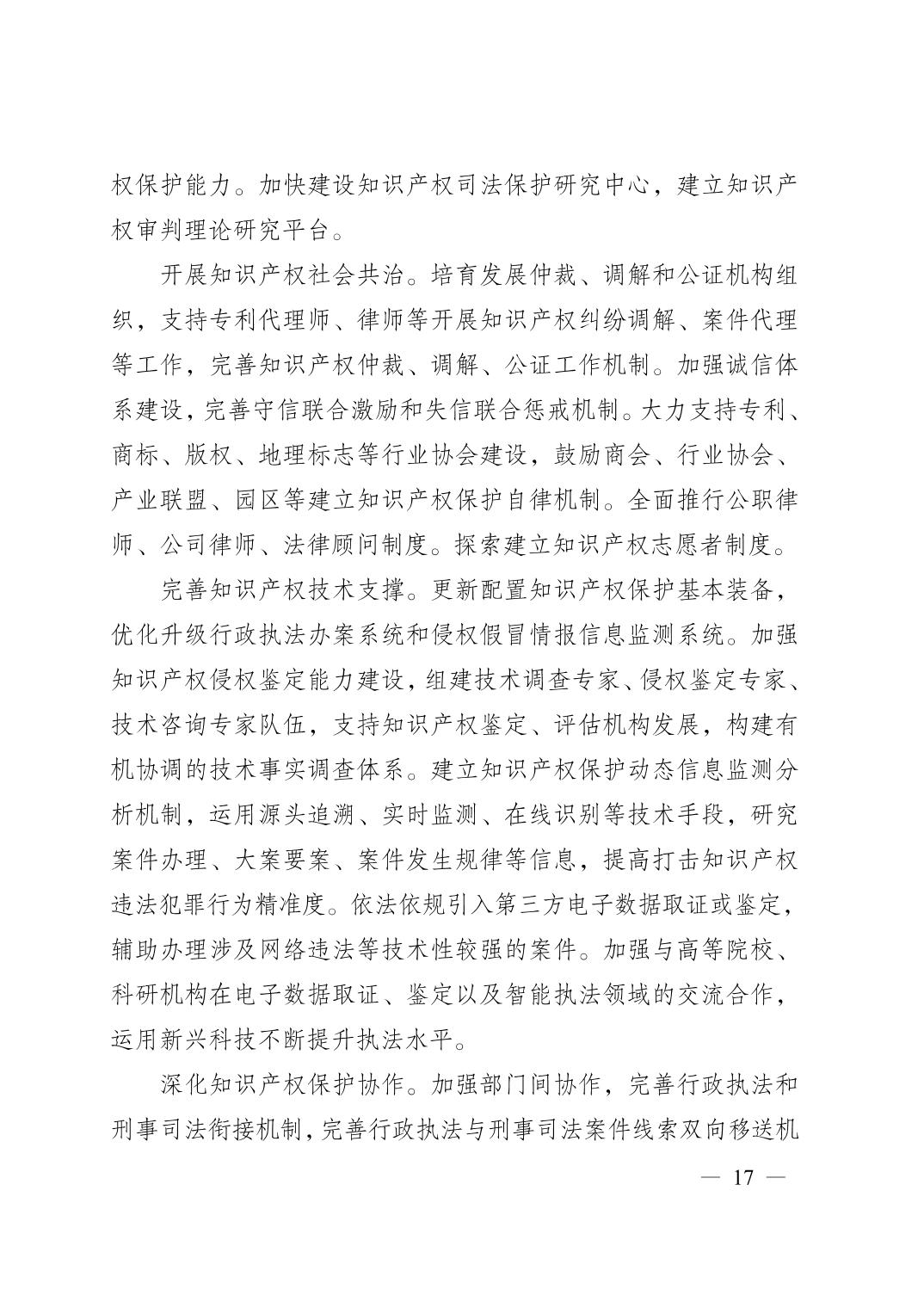 正规博彩平台大陆能玩的