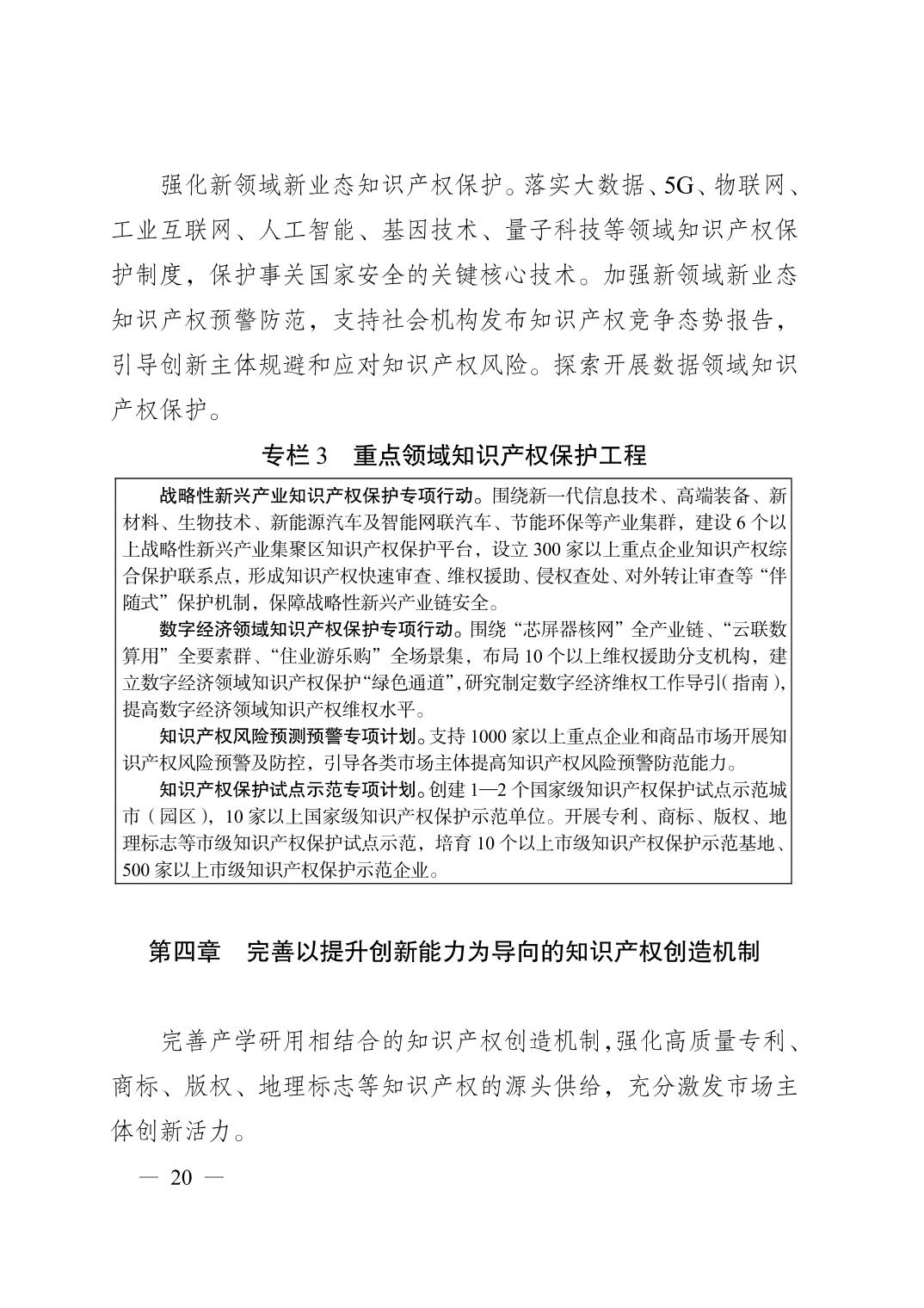 正规博彩平台大陆能玩的