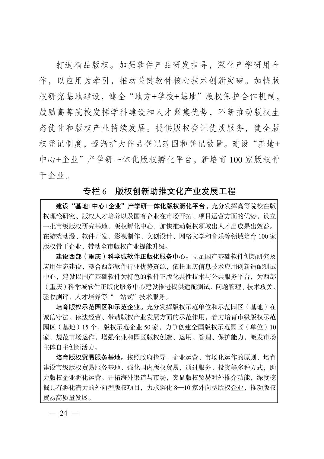 正规博彩平台大陆能玩的