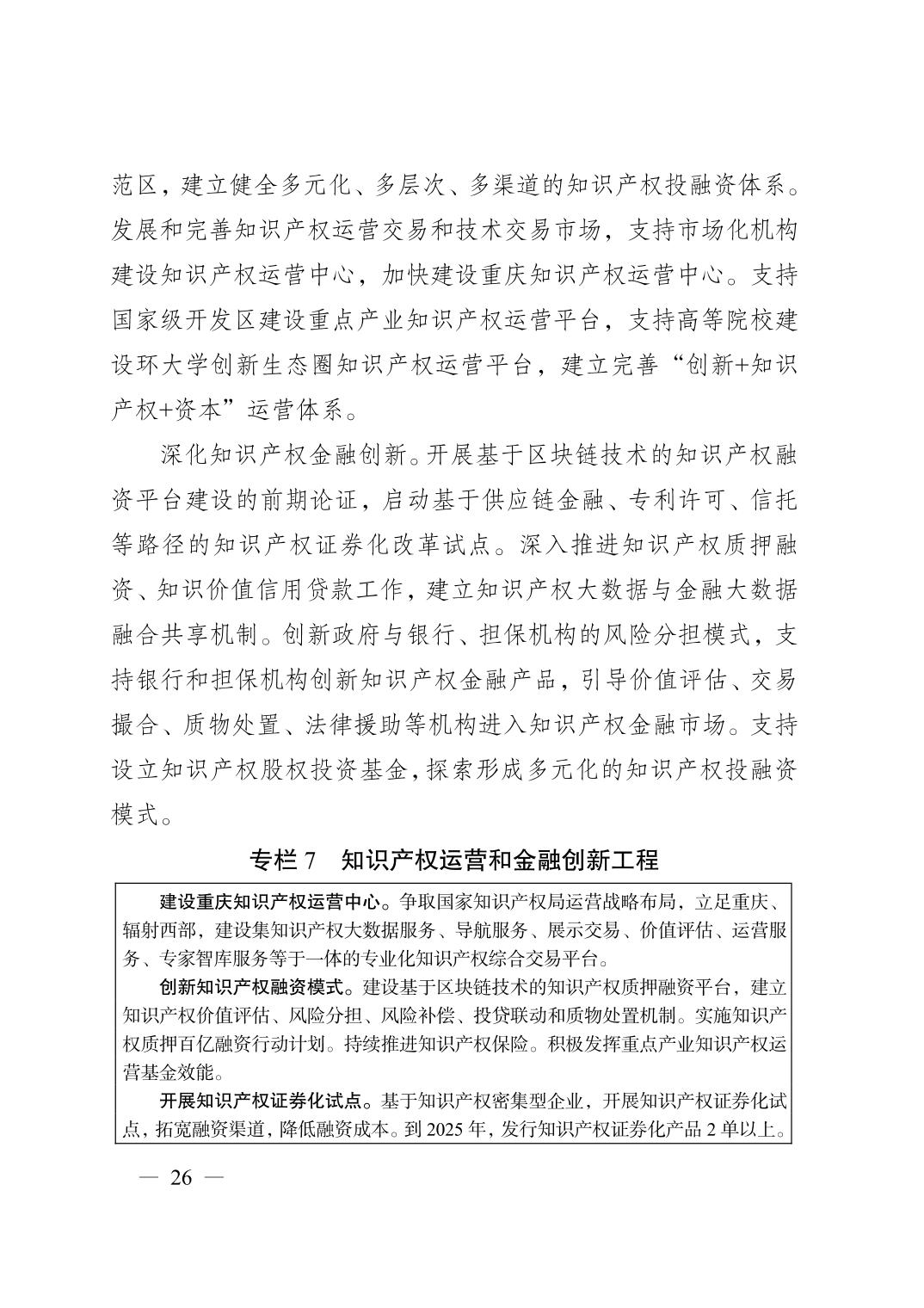 正规博彩平台大陆能玩的