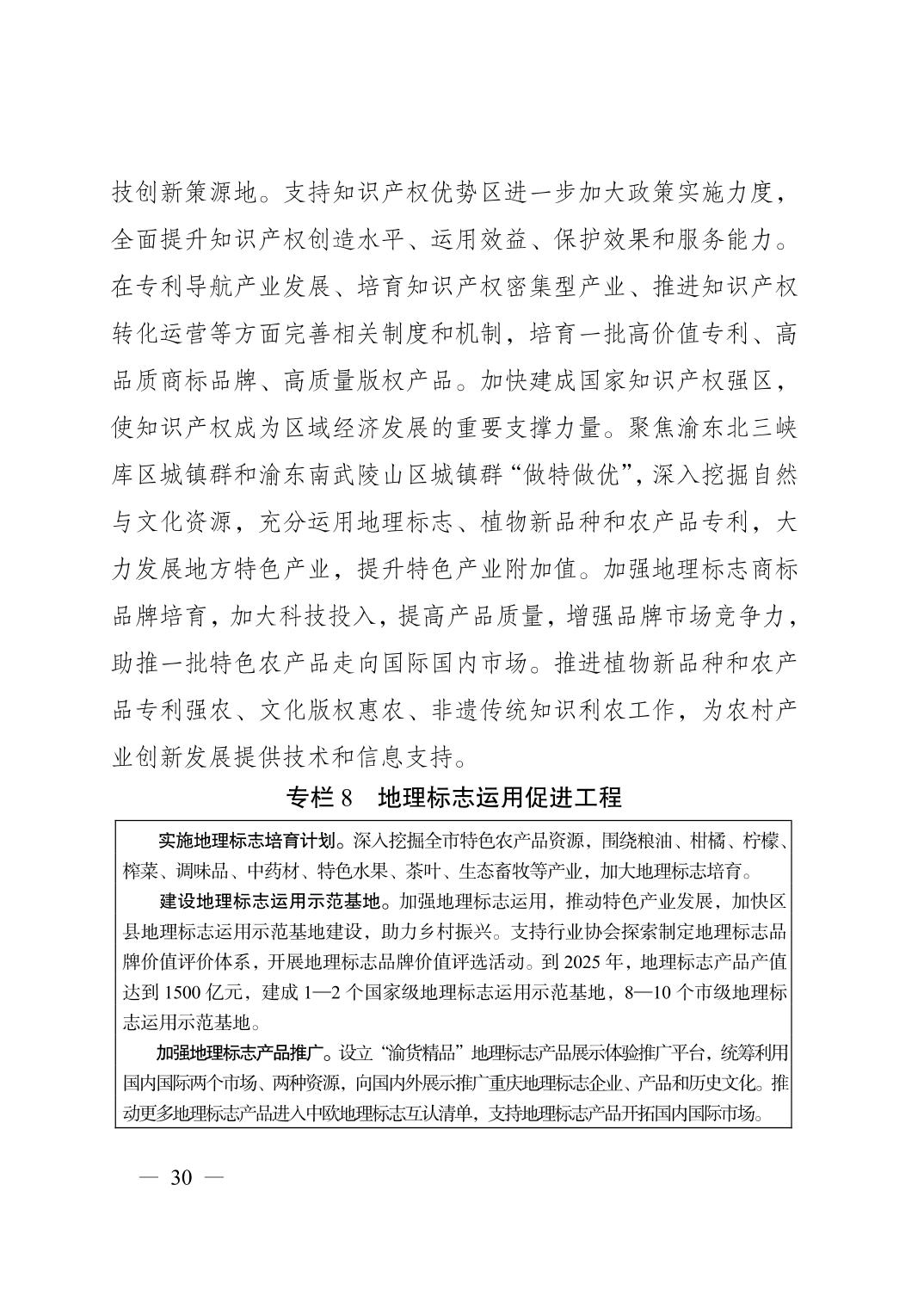 正规博彩平台大陆能玩的