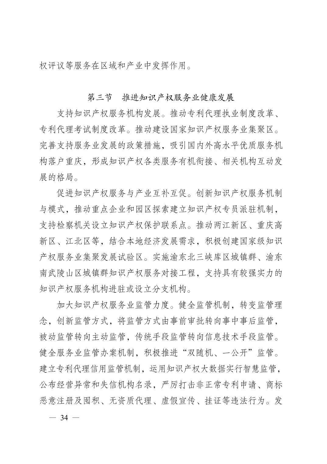 正规博彩平台大陆能玩的