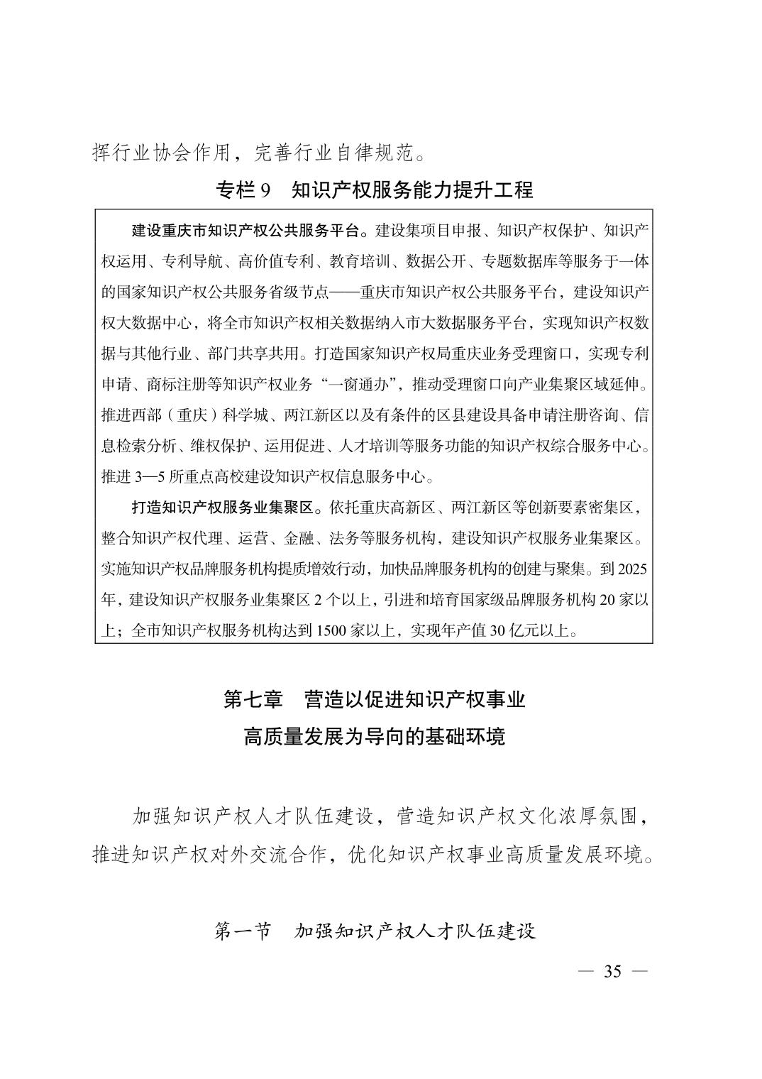 正规博彩平台大陆能玩的