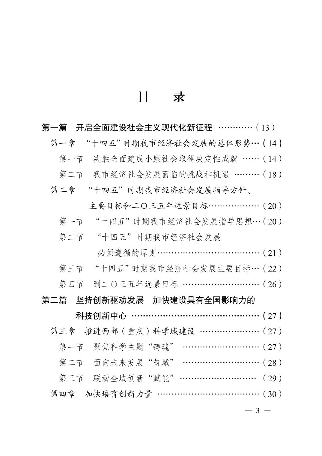 正规博彩平台大陆能玩的