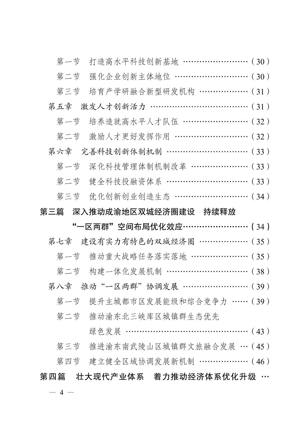 正规博彩平台大陆能玩的