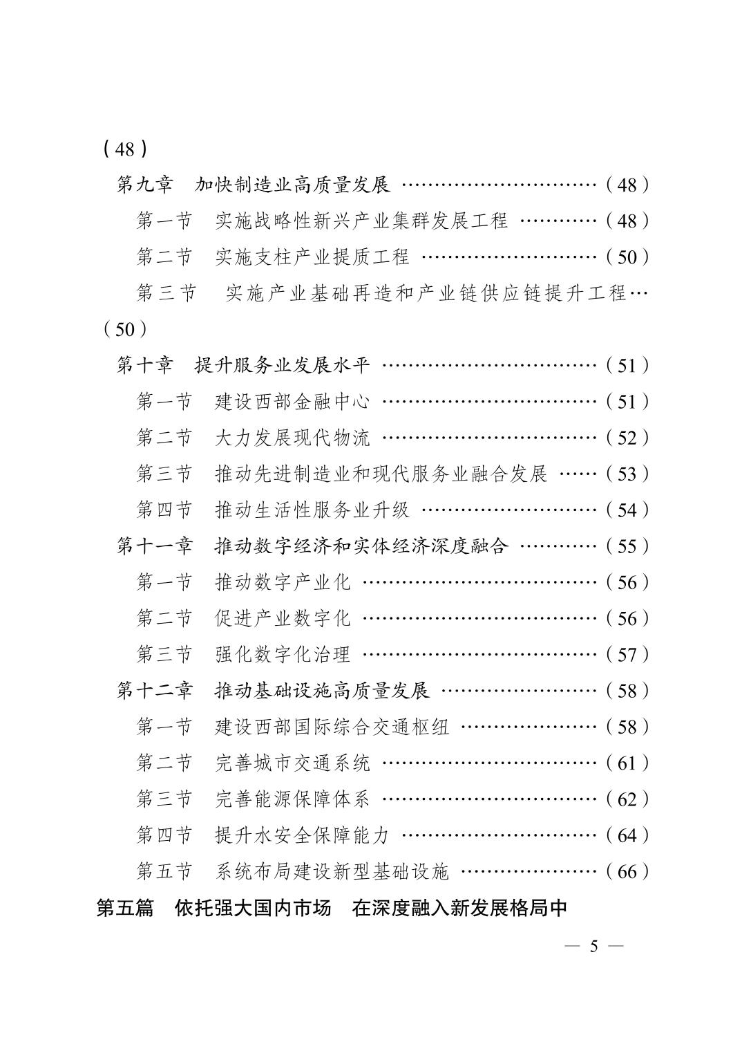 正规博彩平台大陆能玩的