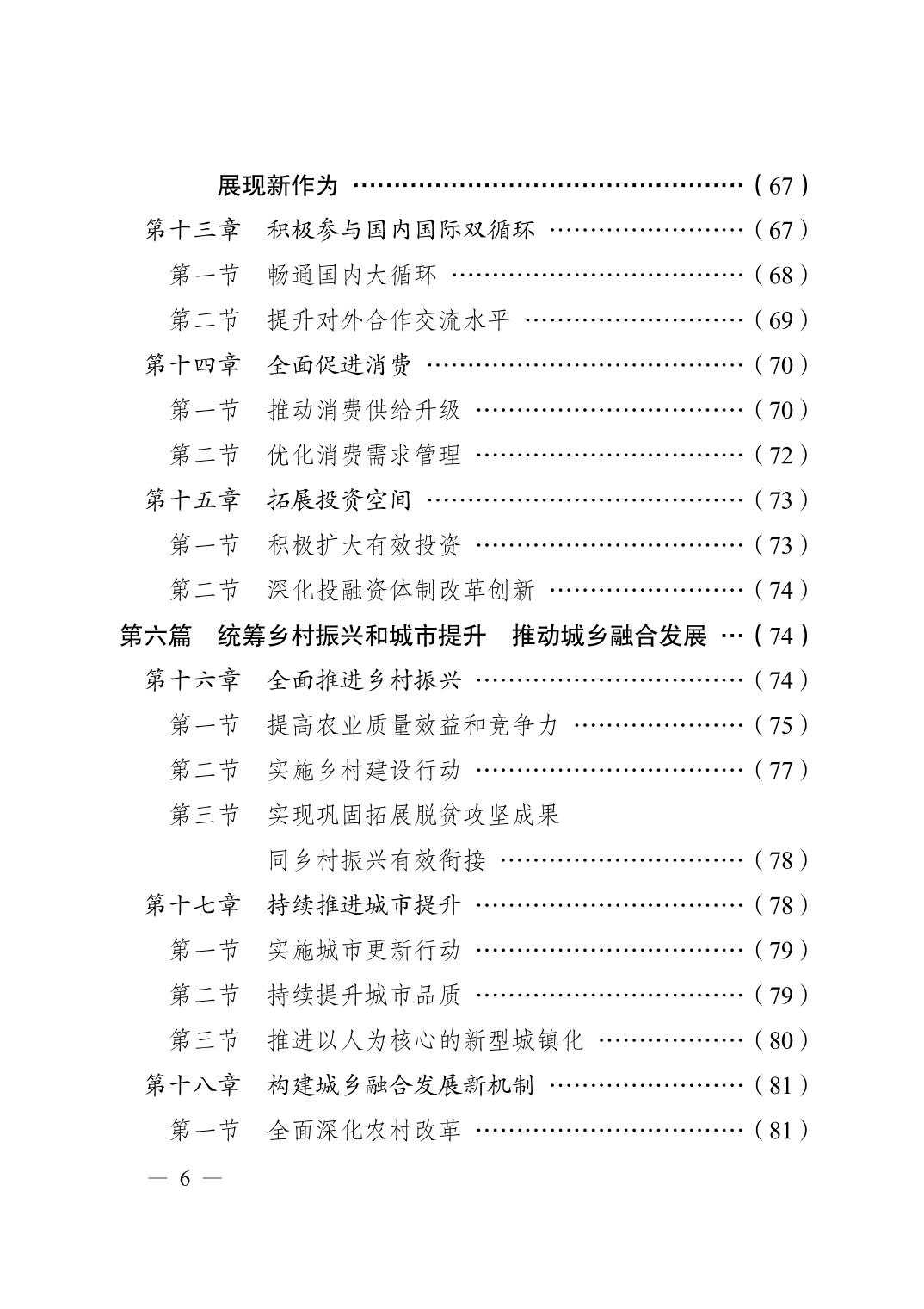 正规博彩平台大陆能玩的