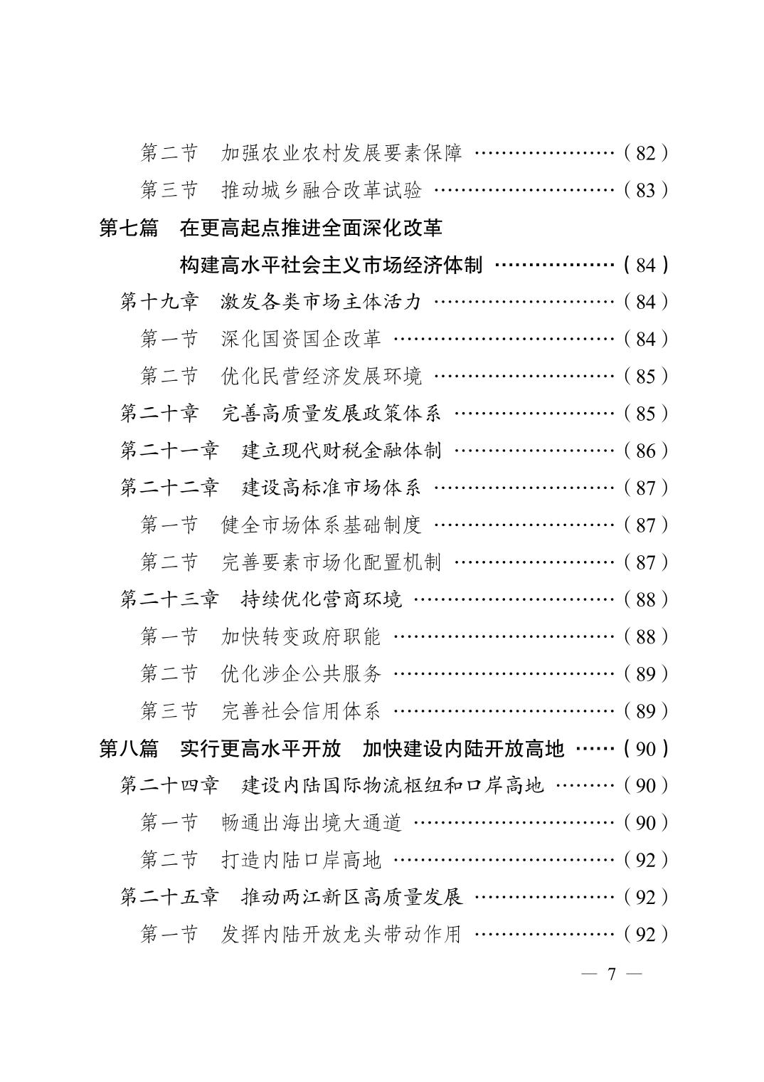 正规博彩平台大陆能玩的