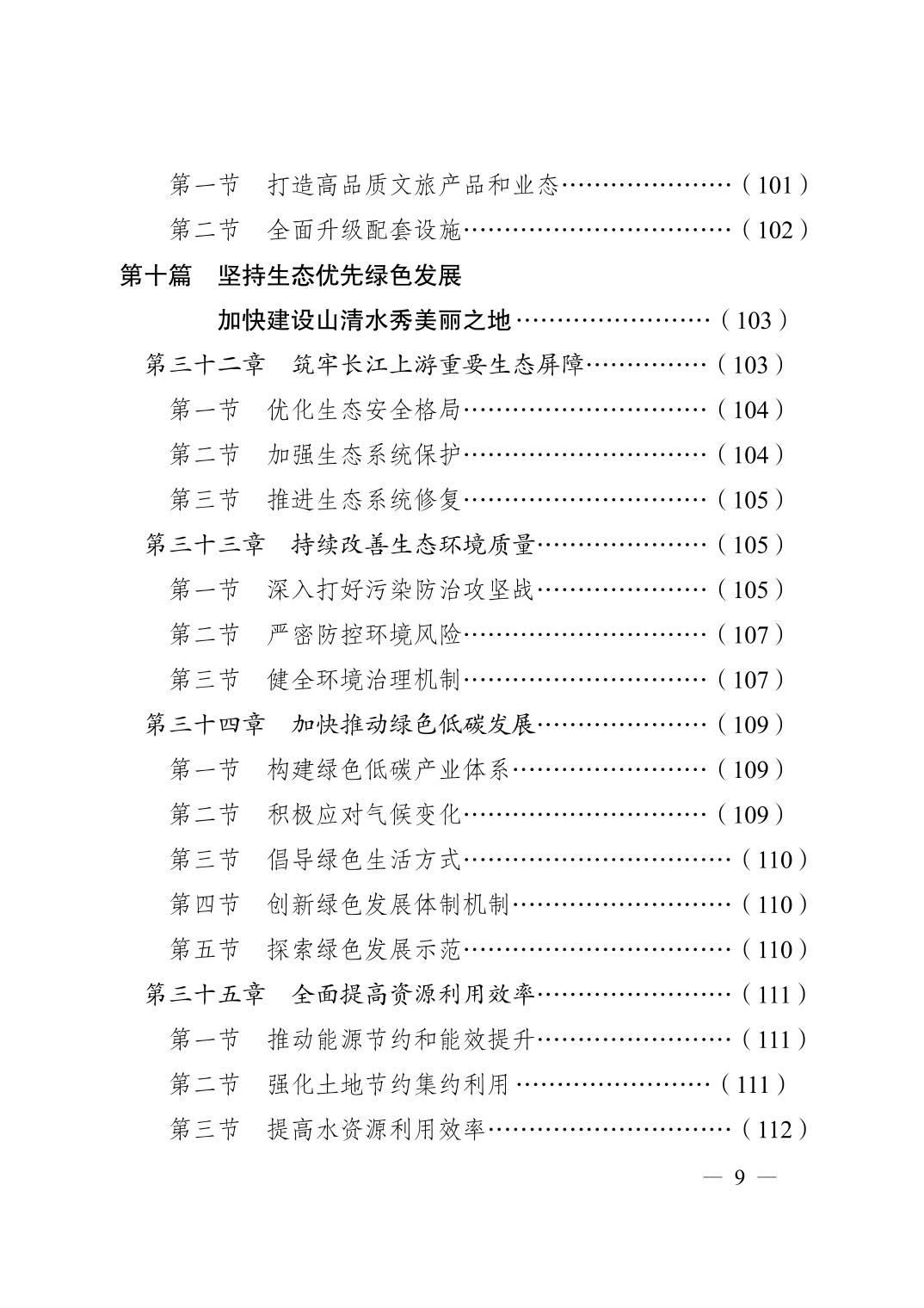 正规博彩平台大陆能玩的