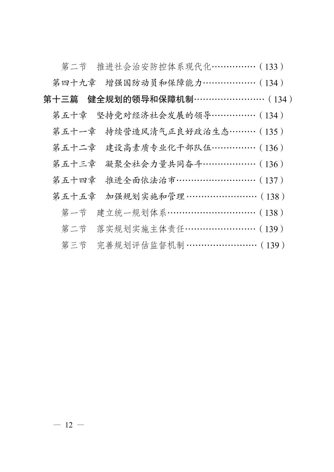 正规博彩平台大陆能玩的