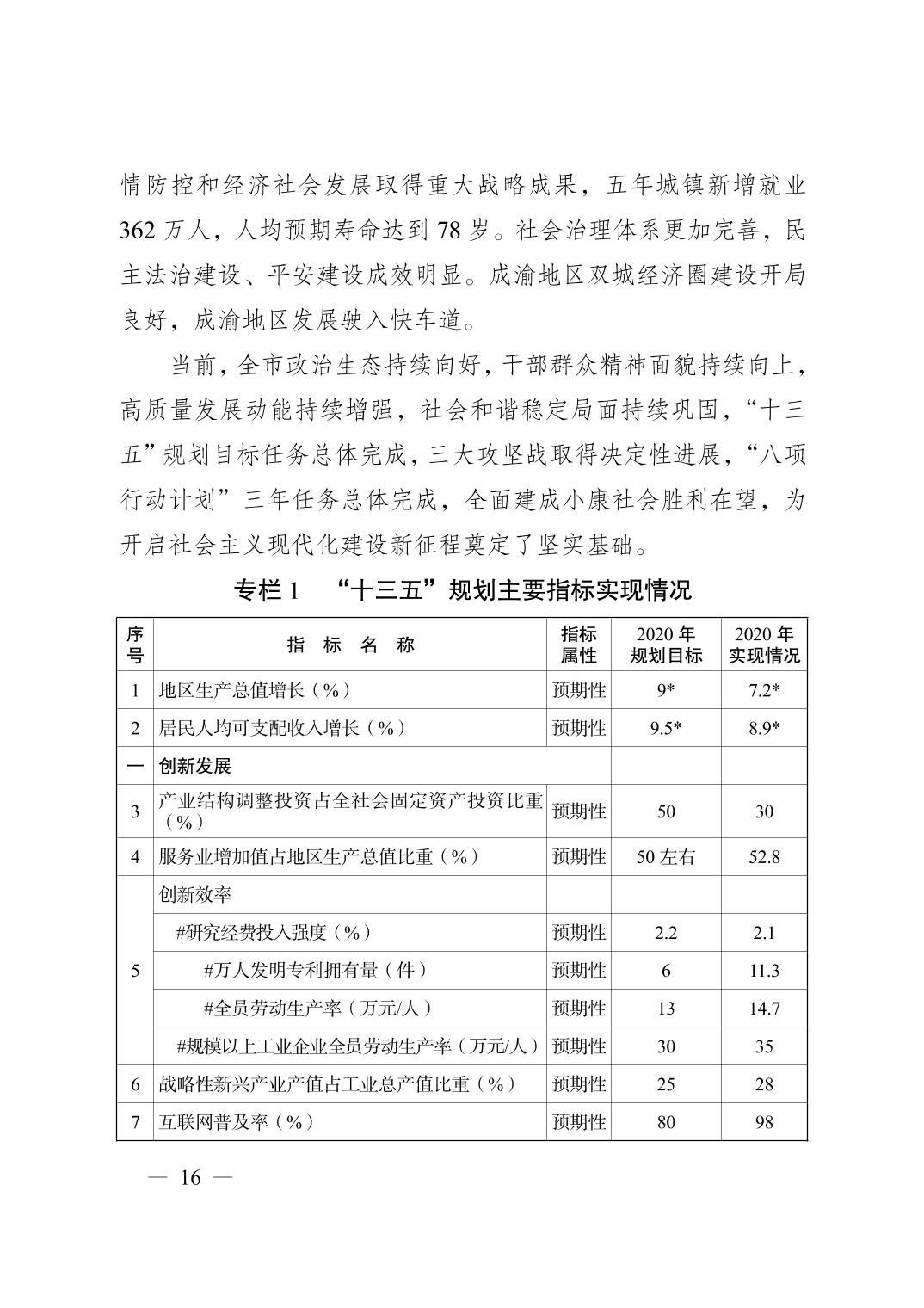 正规博彩平台大陆能玩的