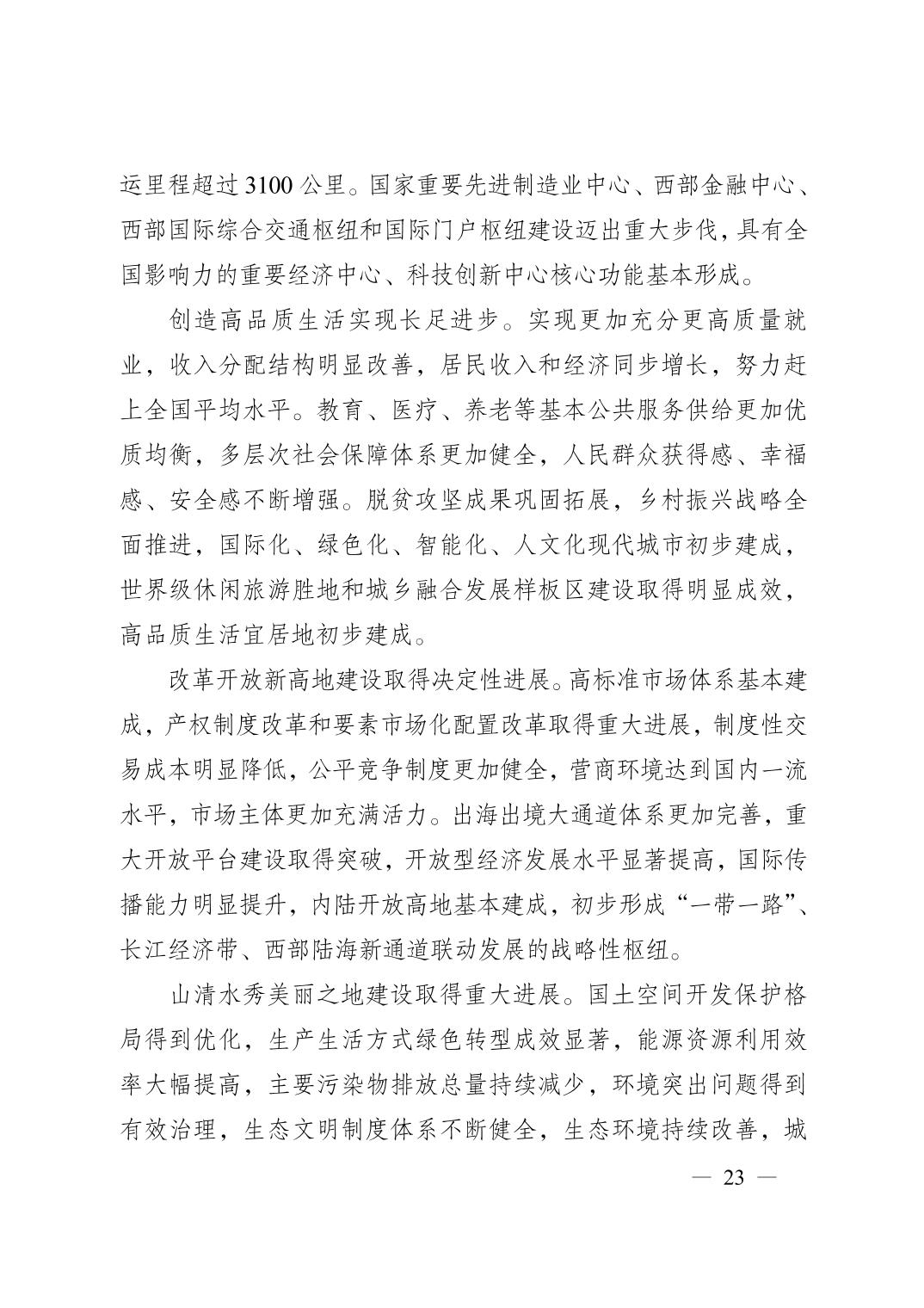 正规博彩平台大陆能玩的