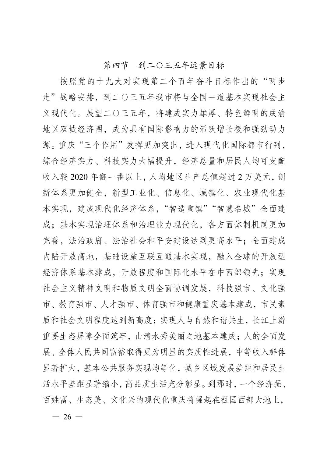 正规博彩平台大陆能玩的