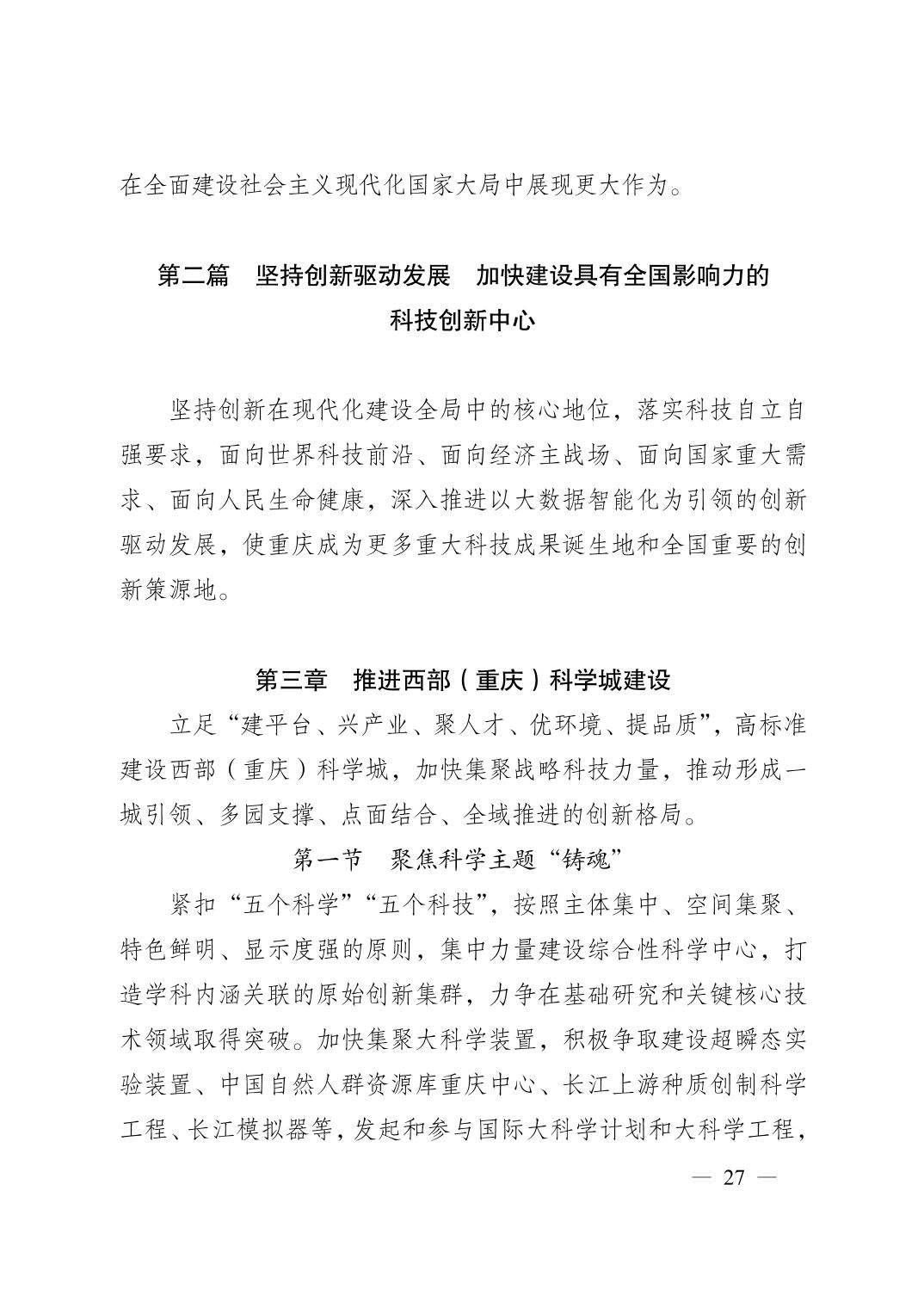 正规博彩平台大陆能玩的