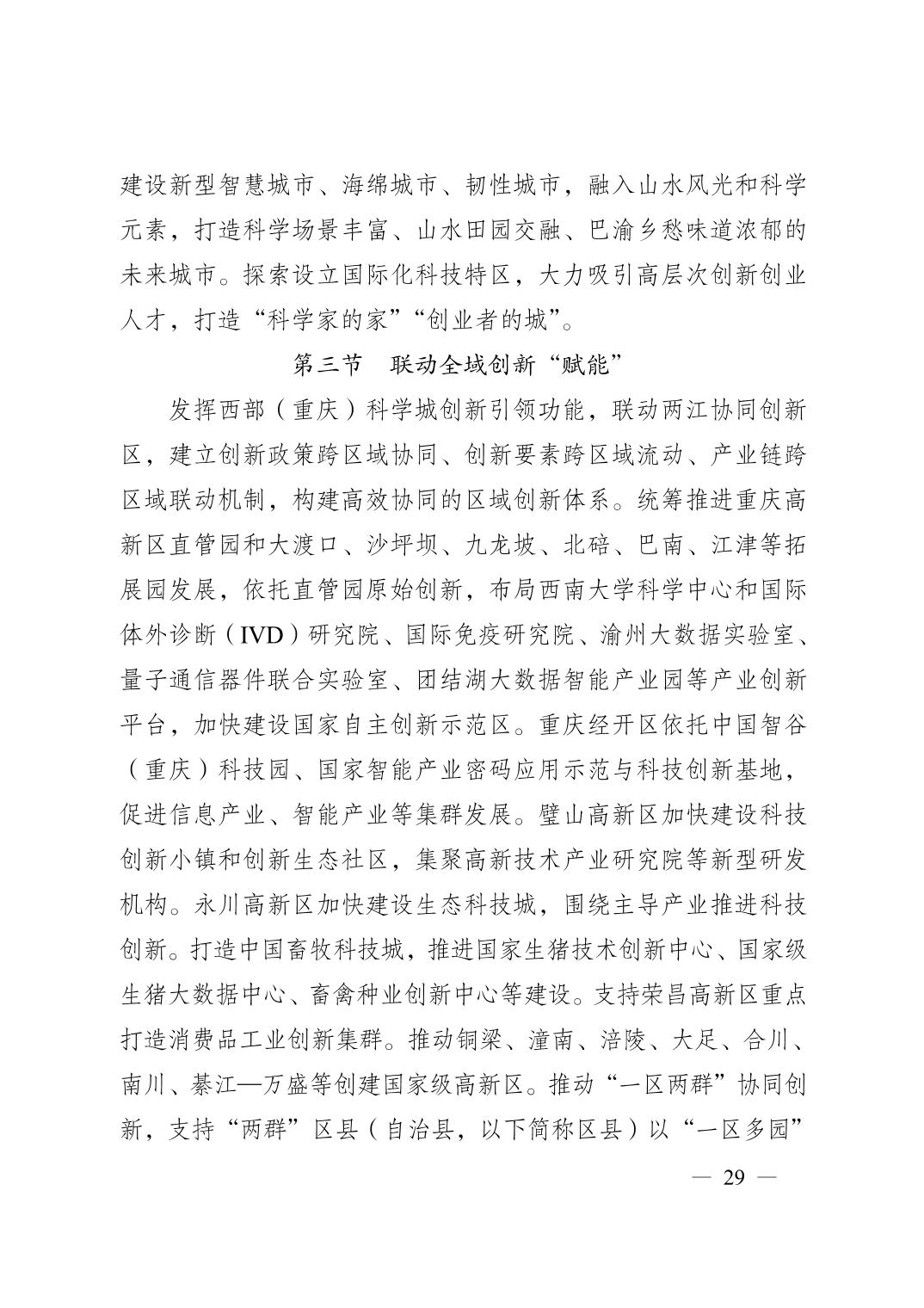 正规博彩平台大陆能玩的