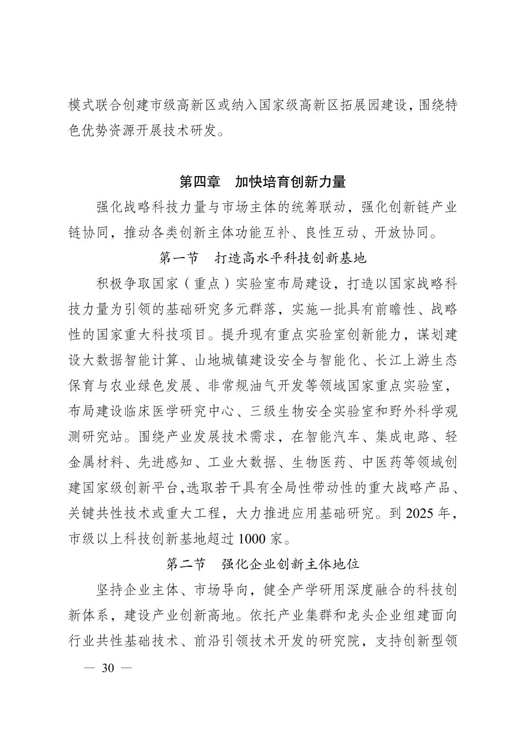 正规博彩平台大陆能玩的