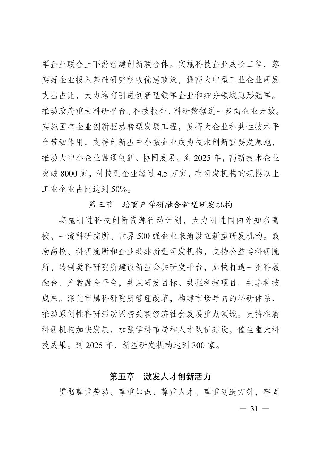 正规博彩平台大陆能玩的