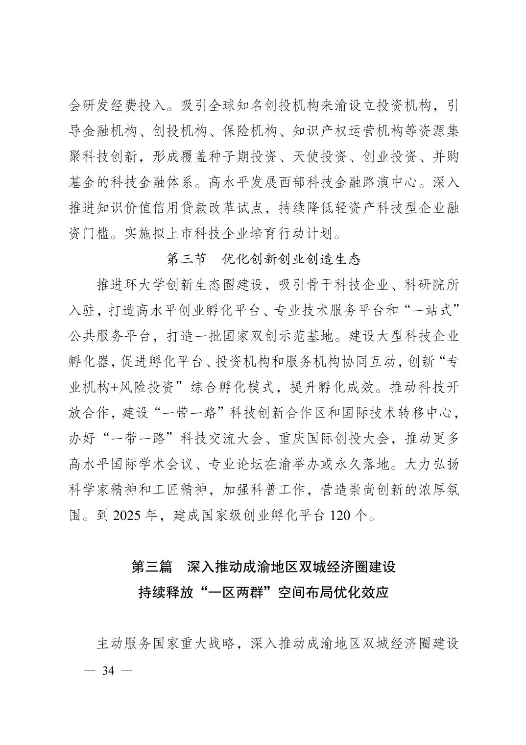 正规博彩平台大陆能玩的