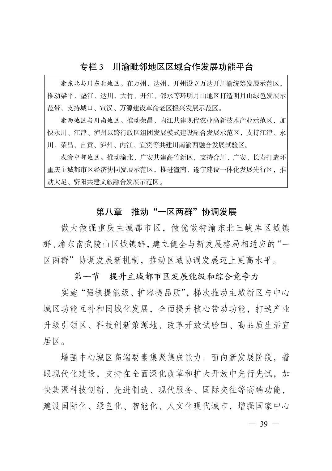正规博彩平台大陆能玩的