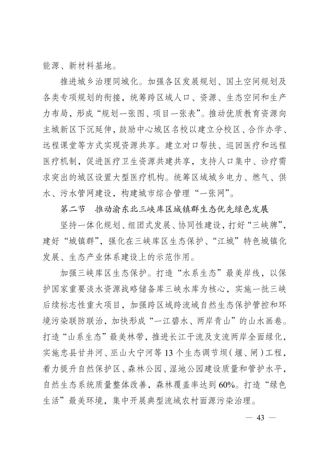 正规博彩平台大陆能玩的