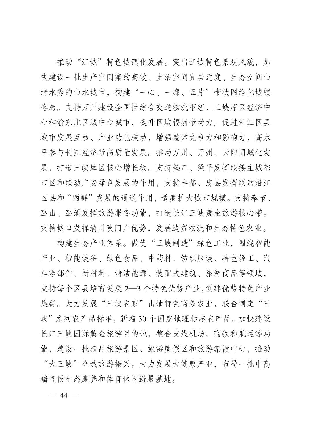 正规博彩平台大陆能玩的