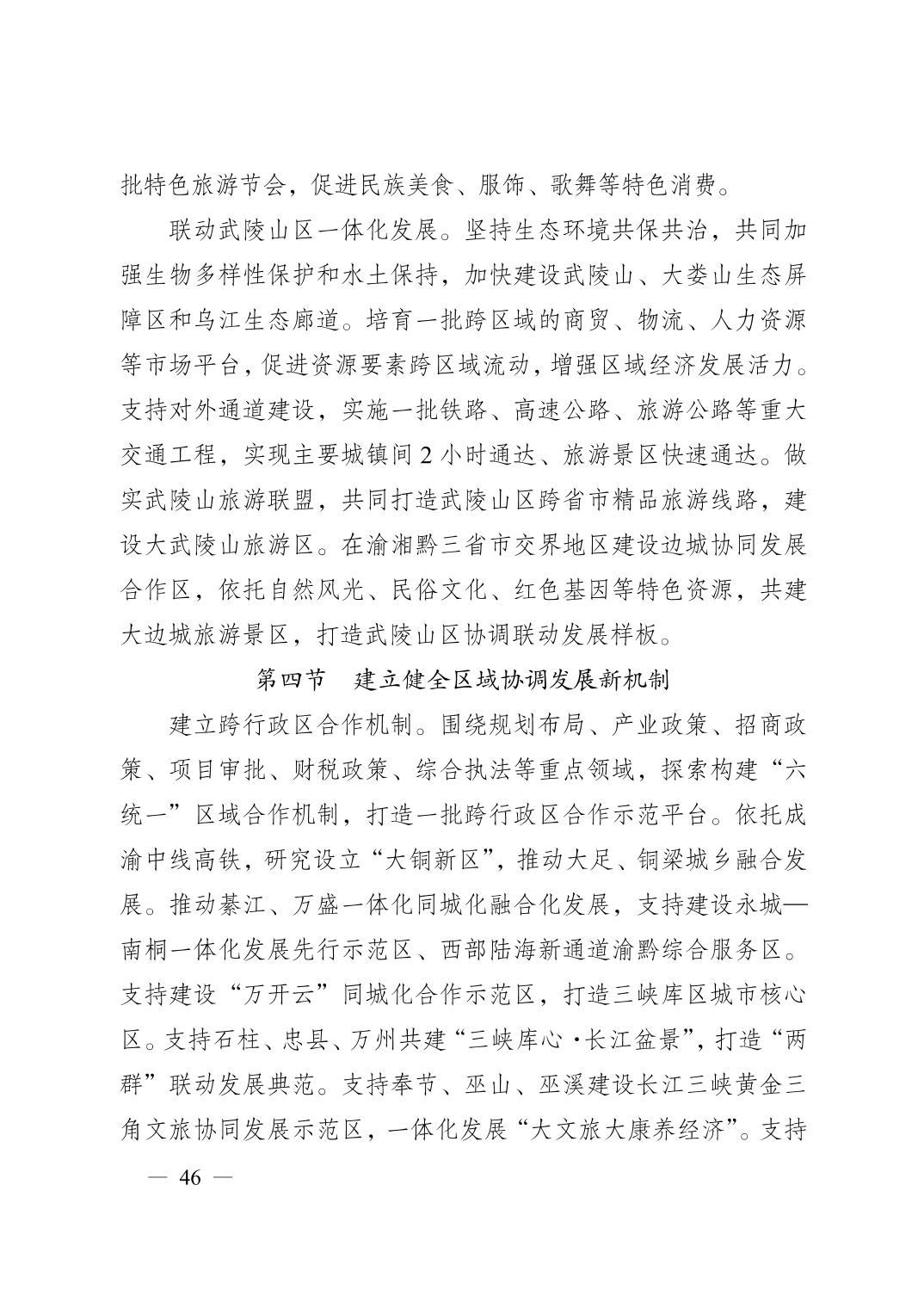 正规博彩平台大陆能玩的