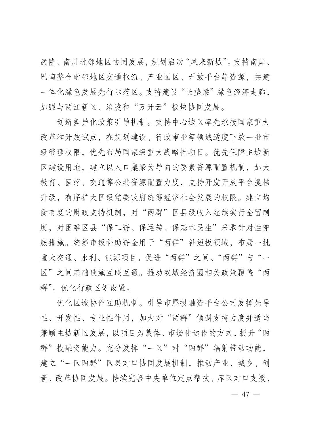 正规博彩平台大陆能玩的