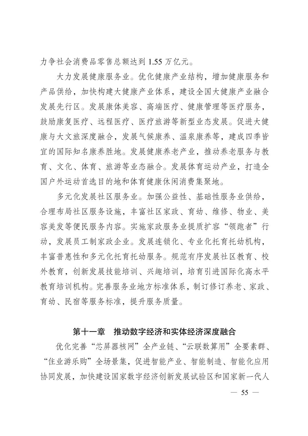 正规博彩平台大陆能玩的