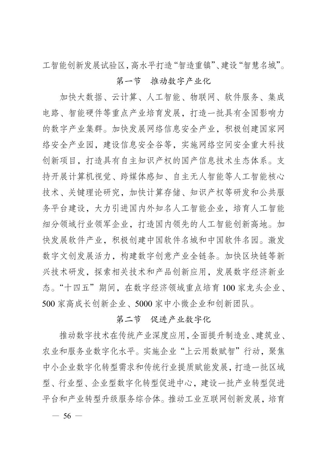 正规博彩平台大陆能玩的