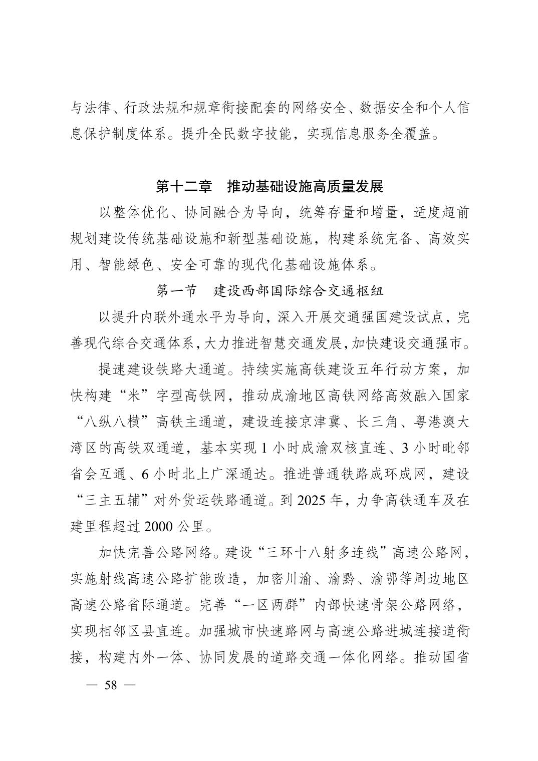 正规博彩平台大陆能玩的