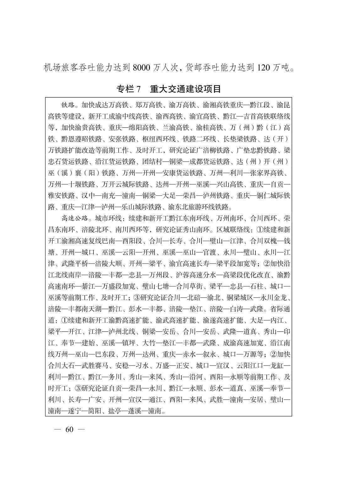 正规博彩平台大陆能玩的