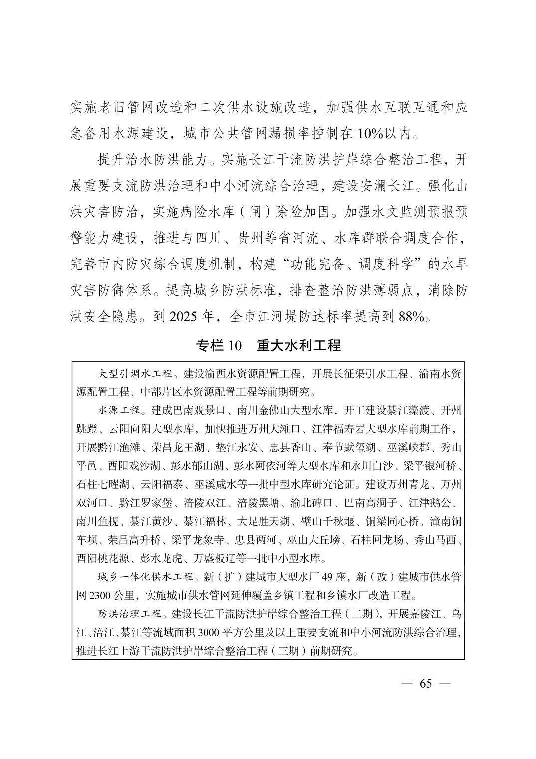 正规博彩平台大陆能玩的