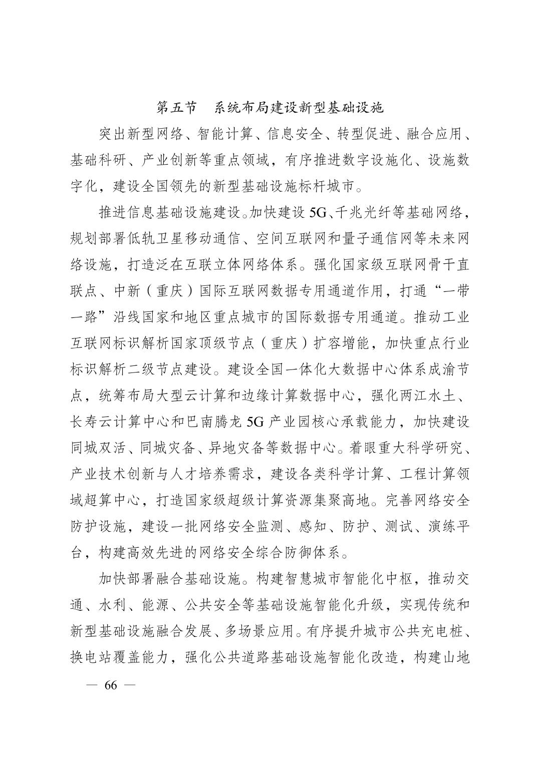 正规博彩平台大陆能玩的