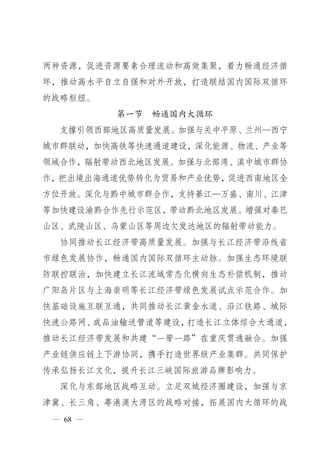 正规博彩平台大陆能玩的