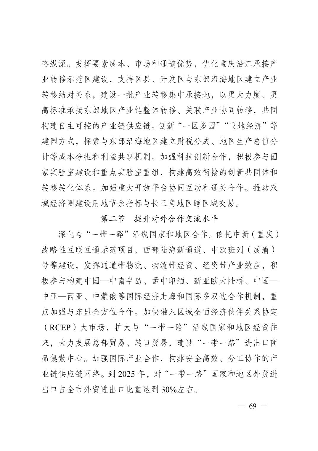 正规博彩平台大陆能玩的