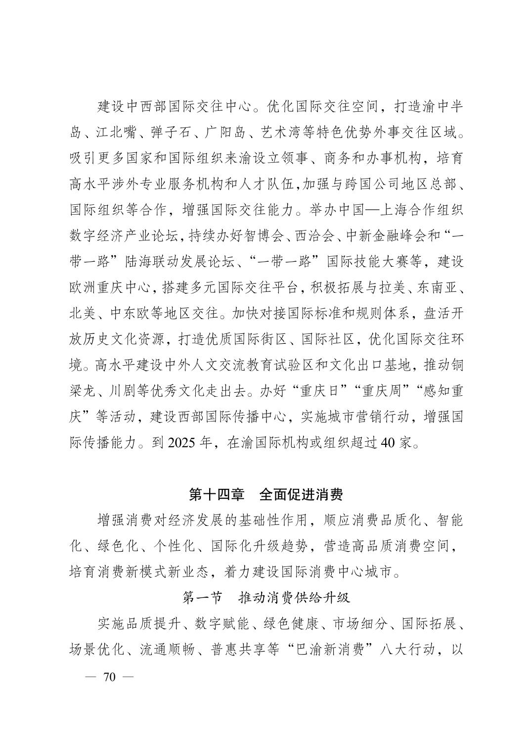正规博彩平台大陆能玩的