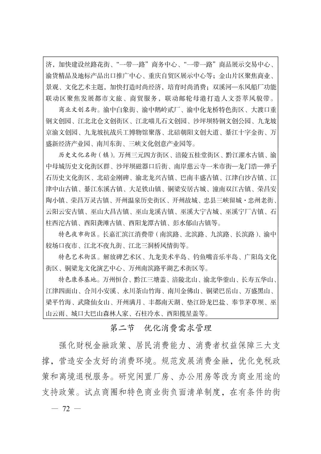 正规博彩平台大陆能玩的