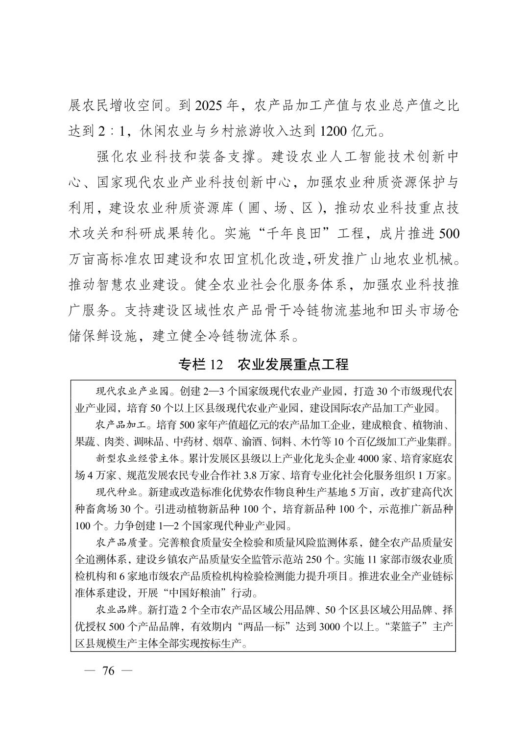 正规博彩平台大陆能玩的